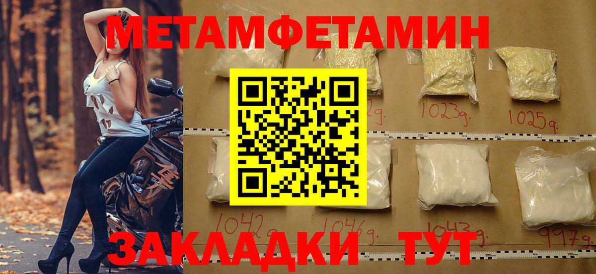 Amphetamine  АМФЕТАМИН Premium  Вход с VPN  Артём 