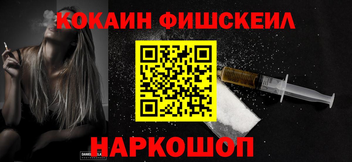 Кокаин 99% Артём