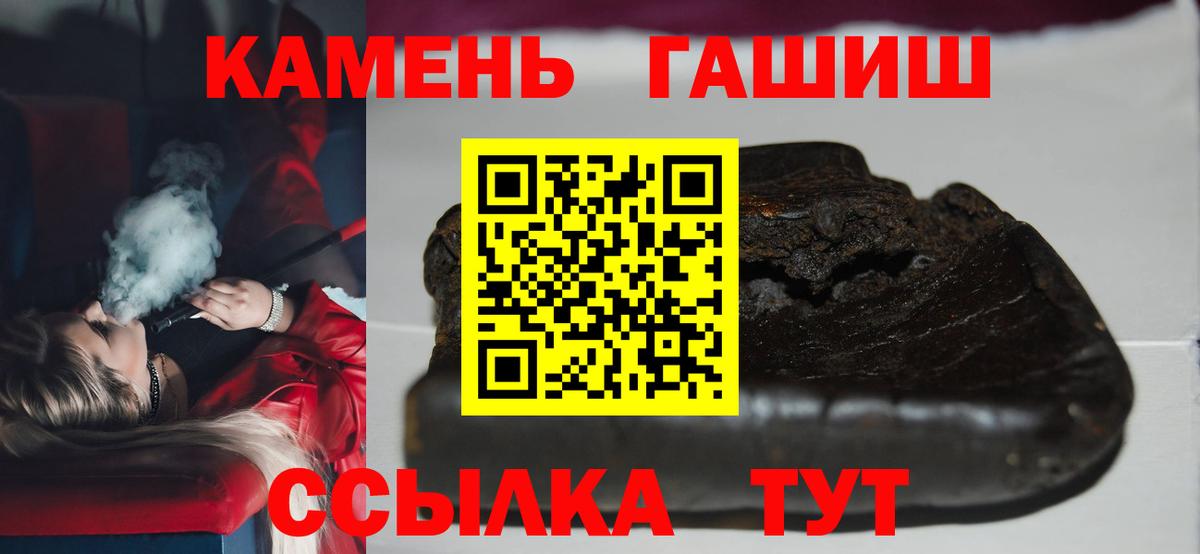 Артём  закладки  Гашиш  ГАШ хэш  Вход с VPN  ГАШИШ хэш 