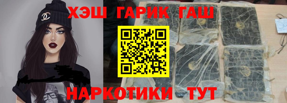 ГАШ убойный Артём