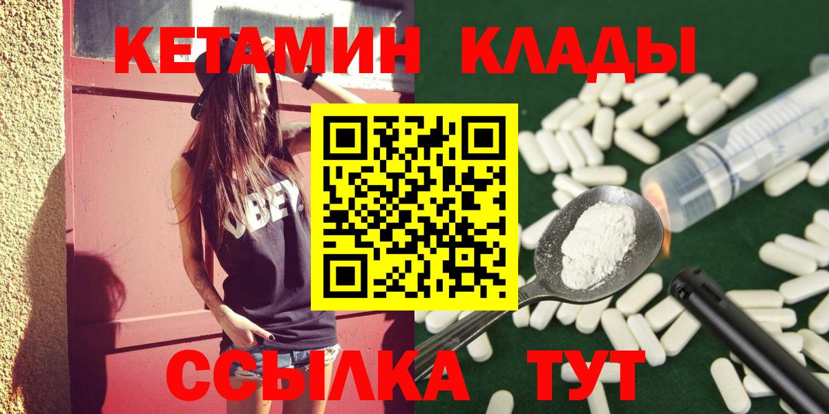 Кетамин ketamine Артём