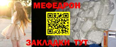 бошки Бийск