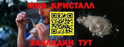 гидра Беслан