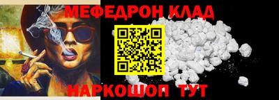 бошки Бийск