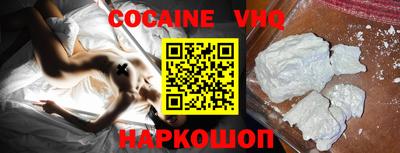 мяу мяу кристалл Берёзовский