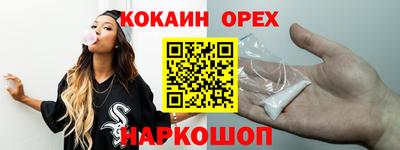 гидра Беслан