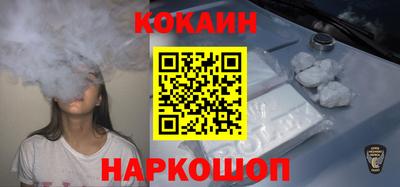 бошки Бийск