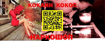 гидра Беслан