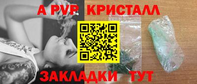 бошки Бийск
