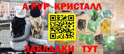 гидра Беслан