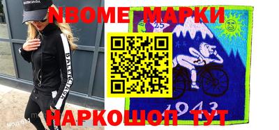 мяу мяу кристалл Берёзовский