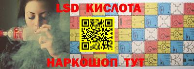 бошки Бийск