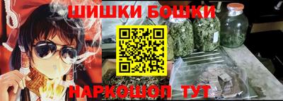 мяу мяу кристалл Берёзовский