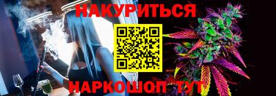 мяу мяу кристалл Берёзовский