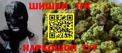 бошки Бийск