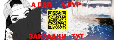 мяу мяу кристалл Берёзовский