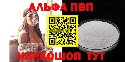 бошки Бийск