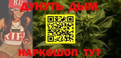 мяу мяу кристалл Берёзовский