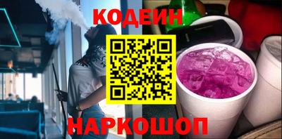 гидра Беслан