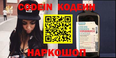 мяу мяу кристалл Берёзовский