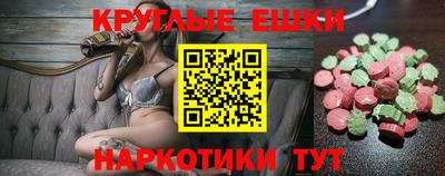 бошки Бийск