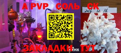бошки Бийск