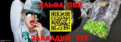 бошки Бийск