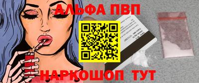 бошки Бийск