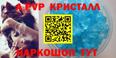 бошки Бийск
