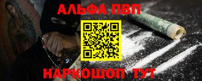 гидра Беслан