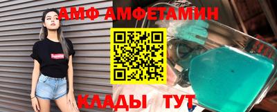 мяу мяу кристалл Берёзовский