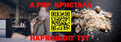 бошки Бийск