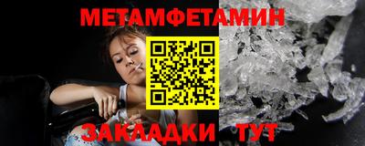мяу мяу кристалл Берёзовский