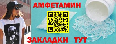 мяу мяу кристалл Берёзовский