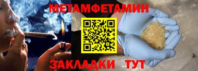 гидра Беслан