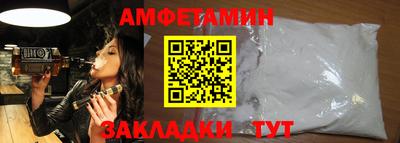 мяу мяу кристалл Берёзовский