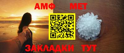 гидра Беслан