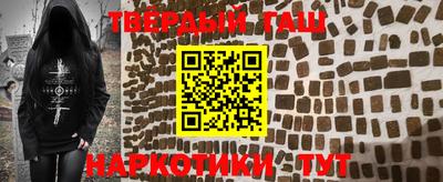 мяу мяу кристалл Берёзовский