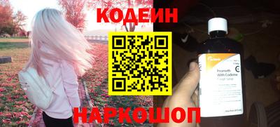 бошки Бийск