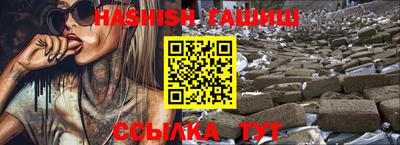 мяу мяу кристалл Берёзовский