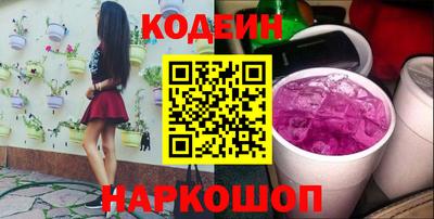 гидра Беслан