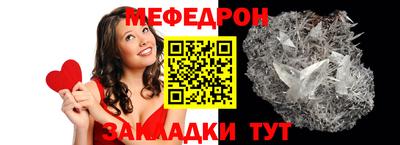 гидра Беслан