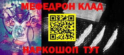 бошки Бийск