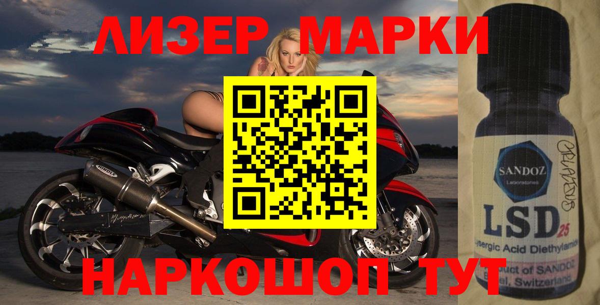 LSD-25 экстази кислота  ЛСД экстази ecstasy  Вход с VPN  Артём 