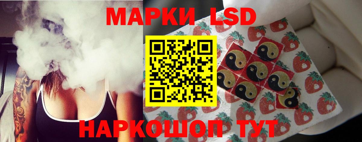 Лсд 25 экстази кислота Артём