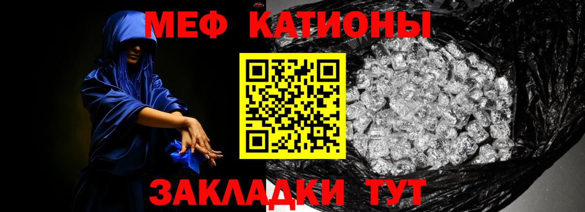 Мефедрон VHQ  Меф  Вход с VPN  Артём  МЕФ mephedrone 
