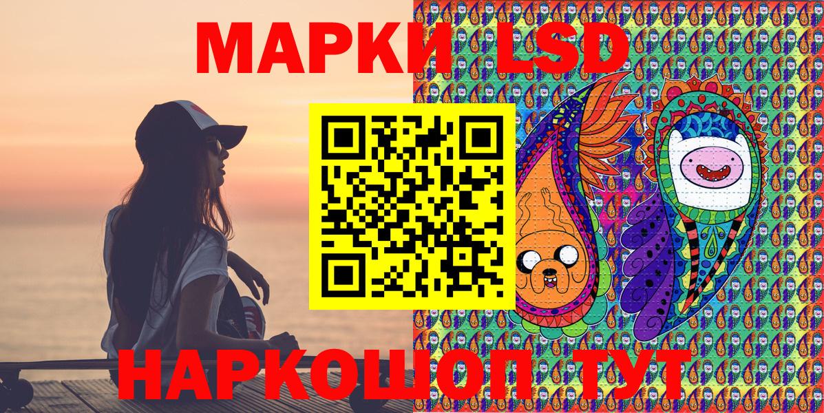 Марки 25I-NBOMe 1,8мг  Марки NBOMe  Артём  Вход с VPN 