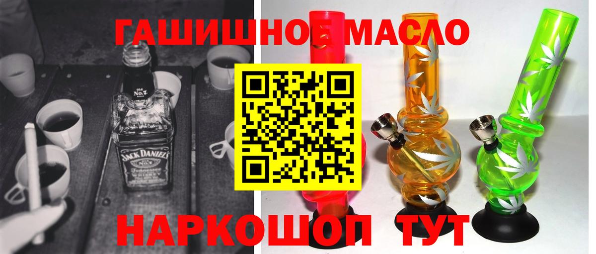 Артём  Дистиллят ТГК Wax  Вход с VPN  Дистиллят ТГК гашишное масло 