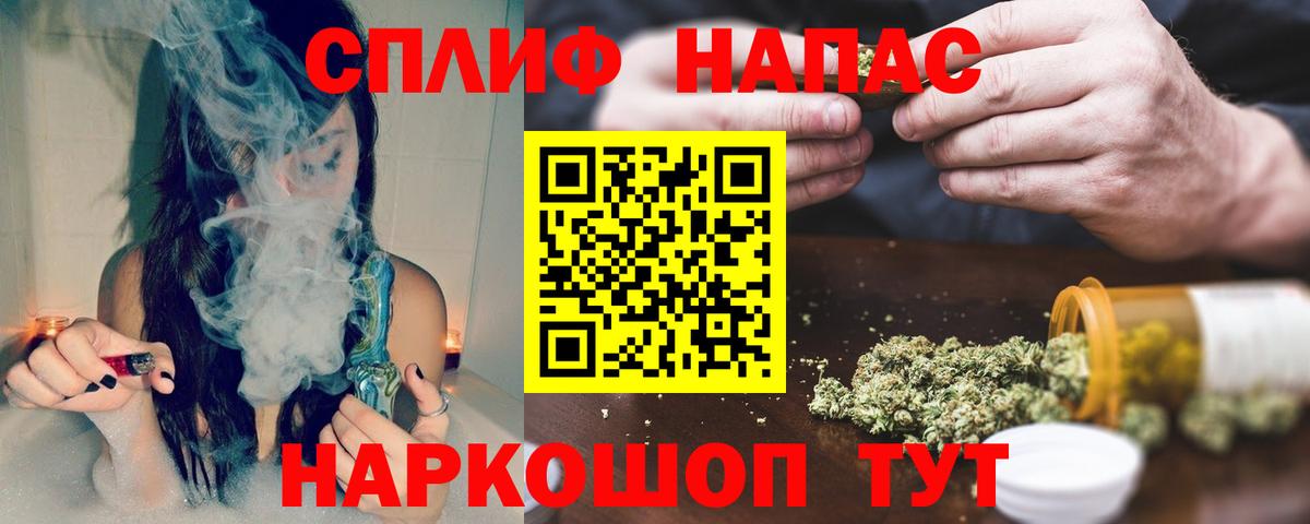 Марихуана марихуана Артём